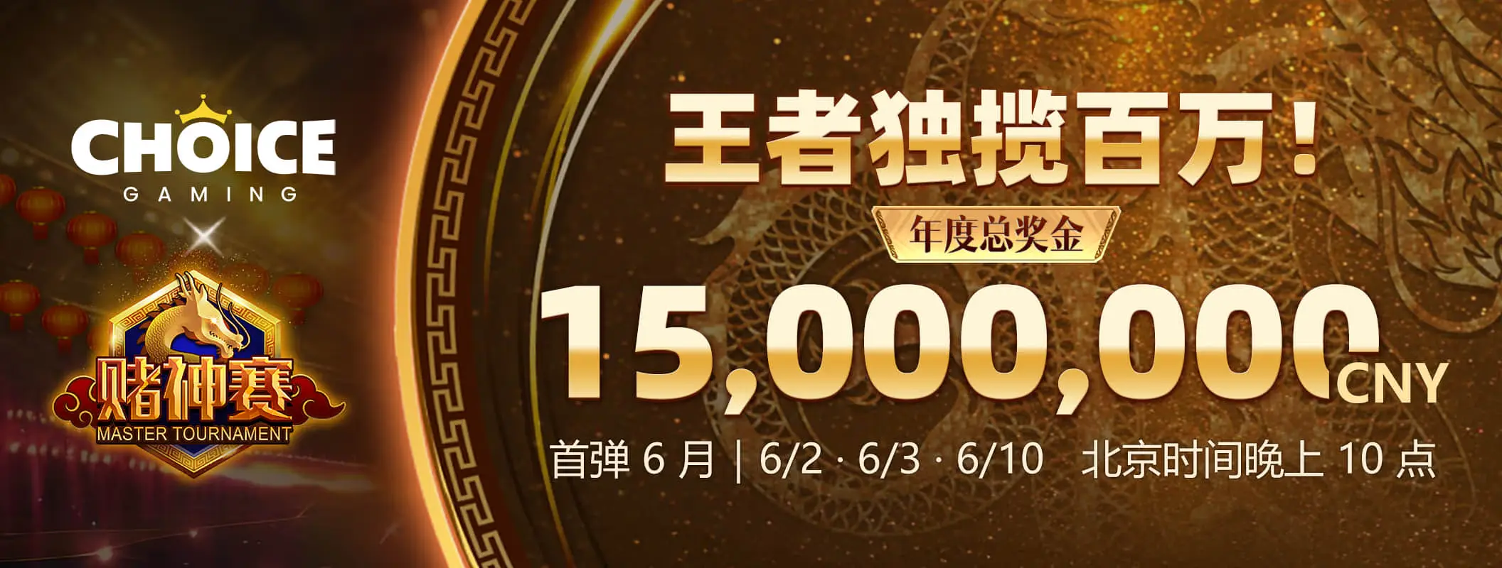 运动主题影像